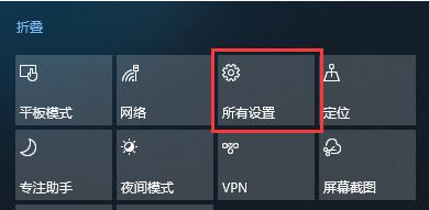 win10输入法切换不了怎么办?