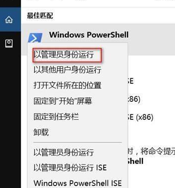 win10应用商店不见了怎么办?