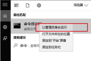 win10系统里设置连接或网络没有无线选项怎么办