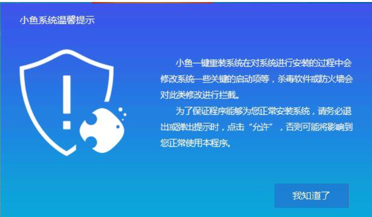 教你笔记本怎么做系统