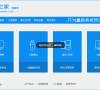 教你解决ONTA 安装win7的方法