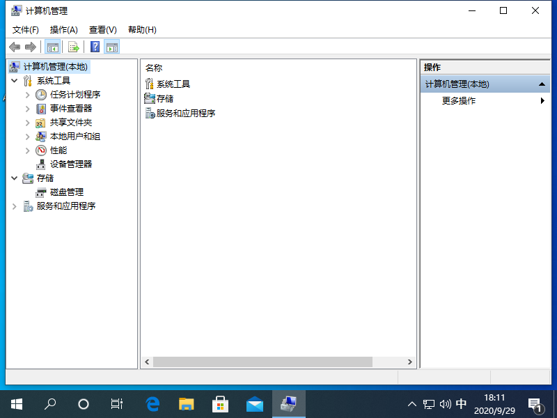 如何使用本地帐户设置windows10图文教程