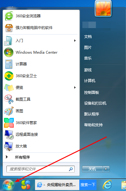 教你windows启动管理器怎么进bios