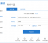 使用小白PE系统执行win7开机grub引导修复教程
