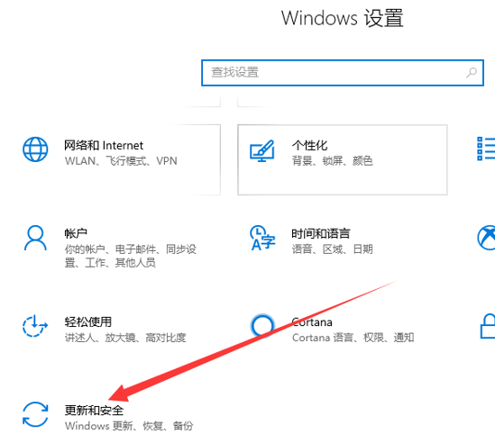 windows安全中心怎么关闭