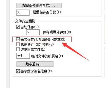 演示电脑bak文件怎么打开呢?教你如何打开bak文件