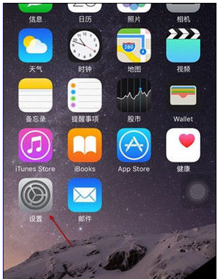 小编告诉你解决appstore无法连接的方法