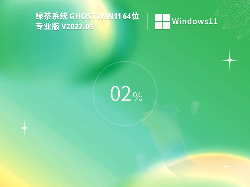 绿茶系统 Ghost Win11 64位 免费激活版 V2022.05
