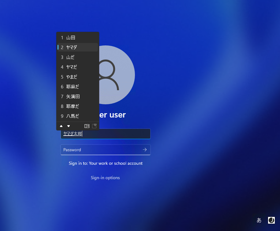 Win11 22538.1000原版镜像