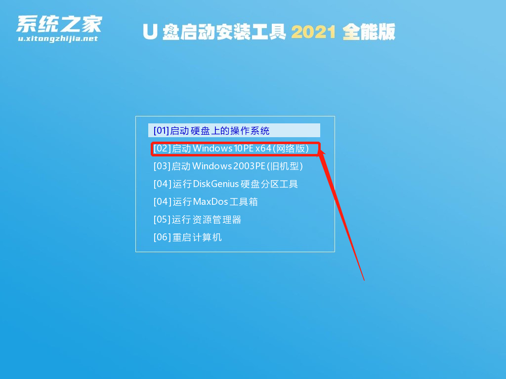 Win10 21H2 19044.1708 官方正式版 V2022.05