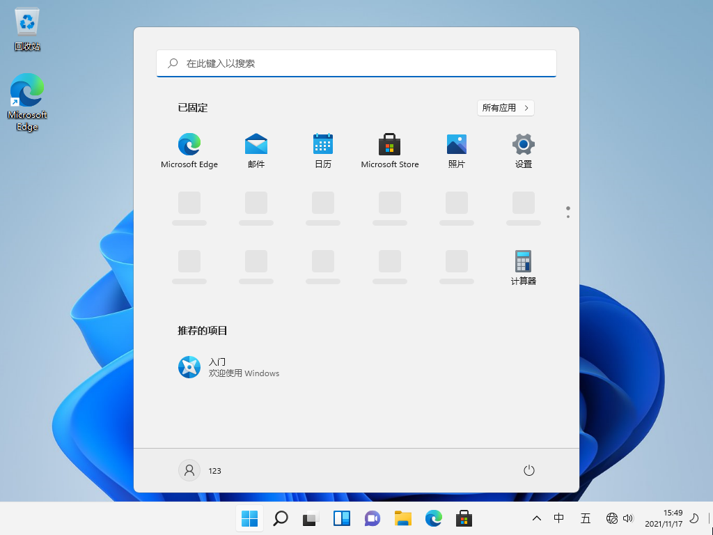 Windows 11 Insider Preview Build 25131 原版镜像 V2022.06