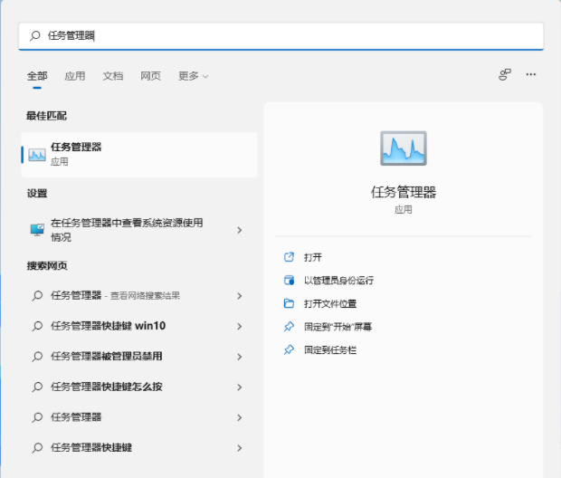 win11u盘无法弹出怎么办?win11u盘老是被占用不能退出?