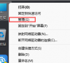 Win11如何关闭自动更新?Win11更新服务关闭教程