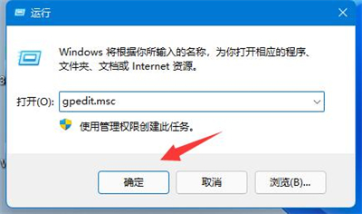 Windows11只有百兆网速怎么解除限速?