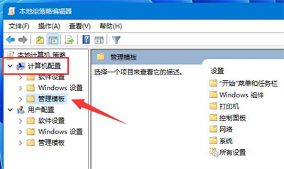 Windows11只有百兆网速怎么解除限速?