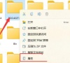Win11文件夹访问被拒绝无法删除怎么解决?