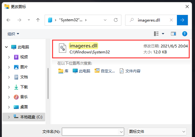 Win11回收站如何添加到任务栏?Win11把回收站放到任务栏技巧
