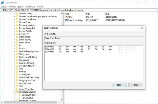 Win11怎么禁用大写锁定?Win11禁用Caps Lock方法