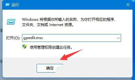 Win11网络延迟太高怎么办?Win11玩游戏延迟高怎么解决?