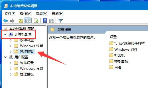 Win11网络延迟太高怎么办?Win11玩游戏延迟高怎么解决?