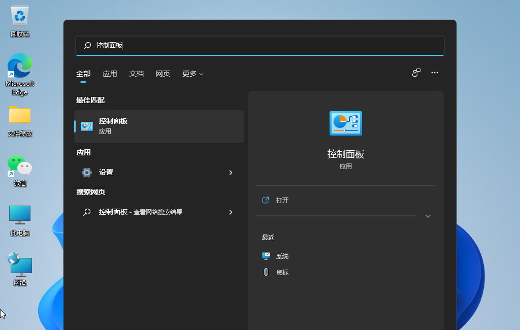Win11网络延迟太高怎么办?Win11玩游戏延迟高怎么解决?
