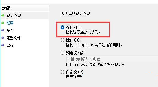 Win11网络延迟太高怎么办?Win11玩游戏延迟高怎么解决?