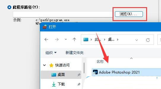 Win11网络延迟太高怎么办?Win11玩游戏延迟高怎么解决?