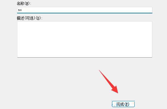 Win11网络延迟太高怎么办?Win11玩游戏延迟高怎么解决?