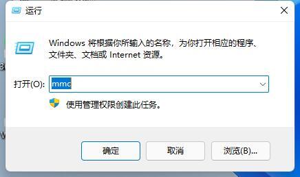 Win11防火墙高级设置点不了怎么办?Win11防火墙高级设置启用教程