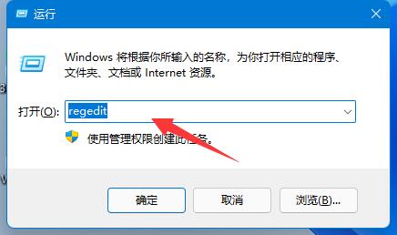 Win11怎么查看系统密匙?Win11查看密匙方法