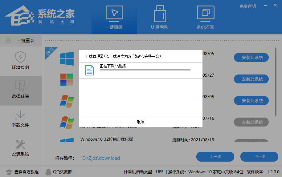 Win11现在稳定吗?现在有必要升级到Win11吗?