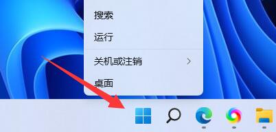 Win11如何修改pin码？Win11修改pin码的方法