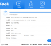 一键升级Windows11的方法!真香警告