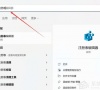 教你如何关闭Win11烦人的网络搜索 Win11网络搜索关闭方法