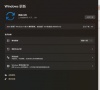 Win11更新KB5007215补丁安装失败怎么办?