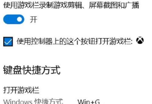 Win11如何打开自带录屏工具?Win11使用自带录屏工具的方法