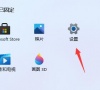 Win11运行严重卡顿怎么办?Win11卡顿严重完美解决方法