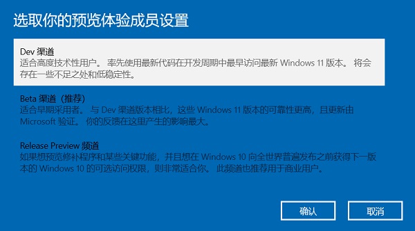 戴尔G3能否升级Win11呢?戴尔G3升级Win11详解