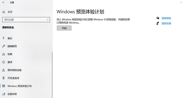 戴尔G3能否升级Win11呢?戴尔G3升级Win11详解