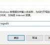 Win11pin不可用进不去桌面怎么办?