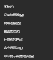 Win11系统无法磁盘清理怎么办?Win11系统无法磁盘清理解决方法