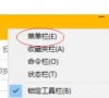 Windows11兼容性怎么设置?Windows11兼容性设置教程分享