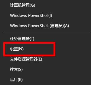 Win11麦克风怎么开启？win11开启麦克风的具体方法