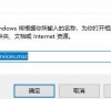 Win11安装后占用内存太大怎么办?Win11安装后占用内存太大解决办法