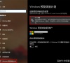 如何升级Win11,免费升级Window 11