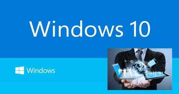 win10最新版本1909怎么样?