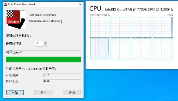 win10最新版本1909有什么bug?