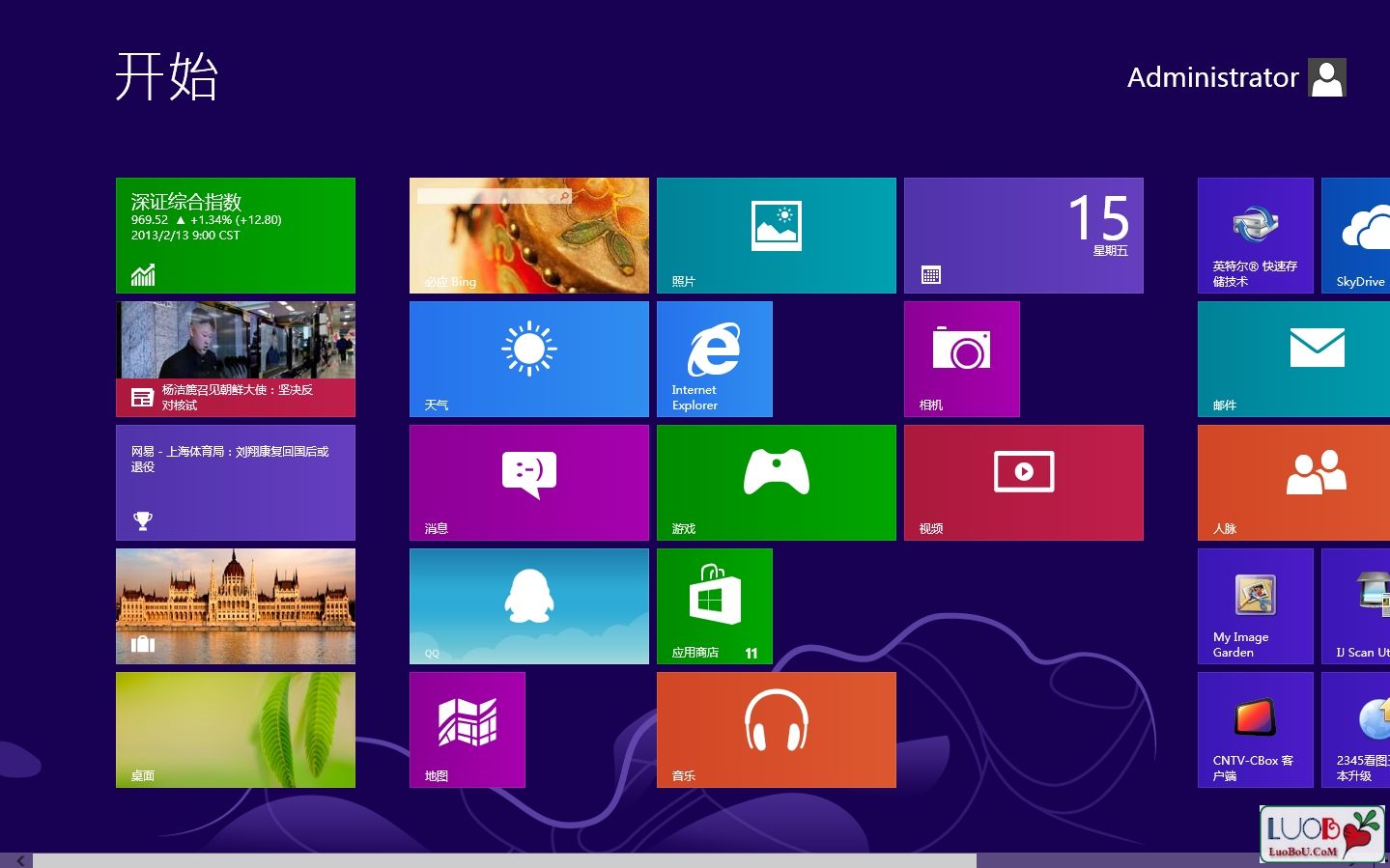 win10最新版本1909稳定吗?win10最新版本1909教程