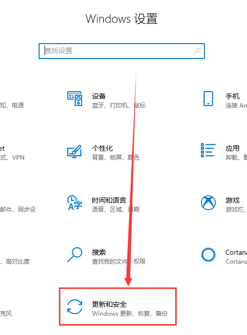 win10最新版本1909在哪下载?win10最新版本1909下载教程
