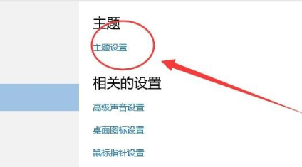 win10屏保取消不了_win10屏保怎么取消?
